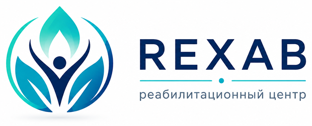 REXAB реабилитационный центр